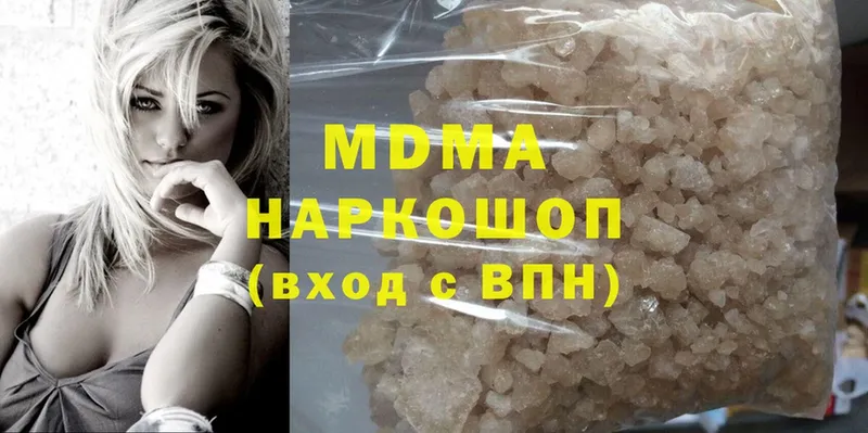 мориарти как зайти  Александровск-Сахалинский  MDMA молли 